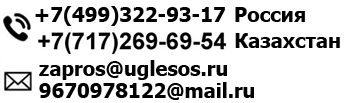 uglesos.ru